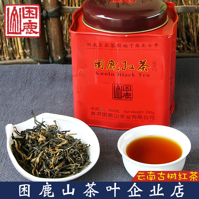 古树红茶 特级滇红茶 困鹿红茶 野生红茶 云南特级红茶茶叶礼盒装