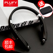 L28运动蓝牙耳机4.1hifi重低音无线跑步音乐头戴入耳颈挂式 PLUFY