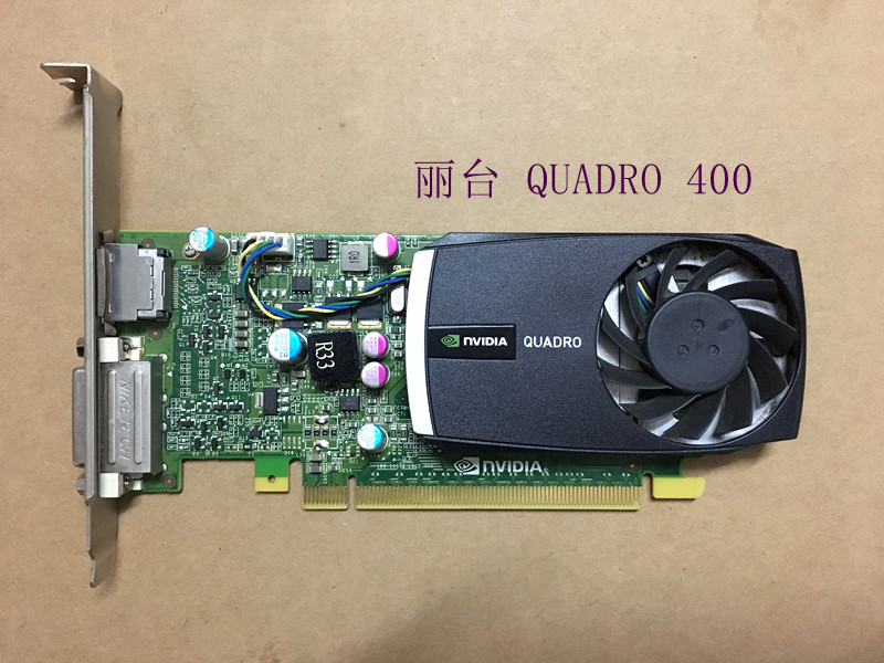 丽台系列显卡 fx380 quadro 400 600 k600 专业图卡