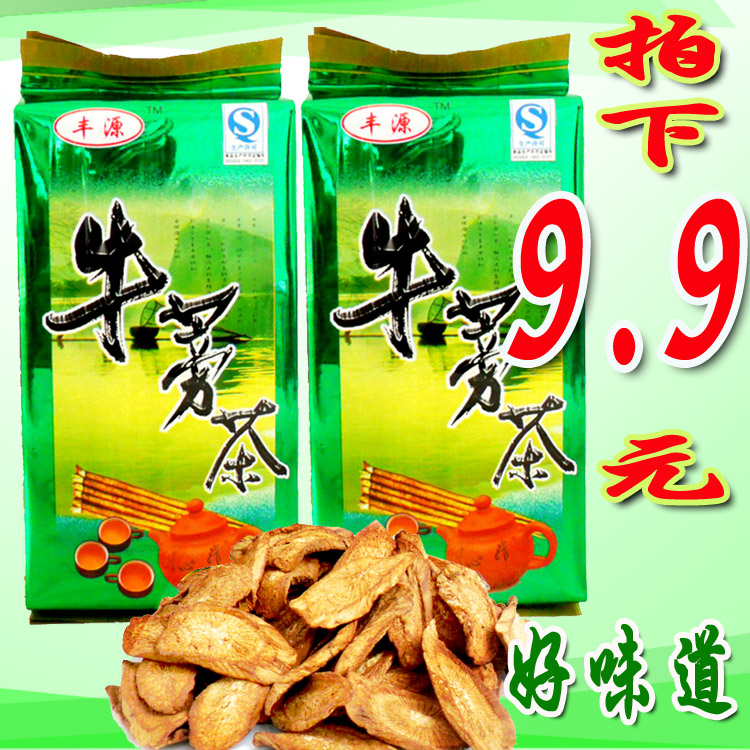 丰源徐州正品黄金牛蒡茶500克包邮牛膀片茶新鲜牛蒡根茶养生茶叶