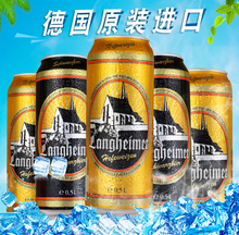 进口啤酒朗海莫大麦黑啤小麦黄啤德国啤酒500ml原麦5听装 德国原装