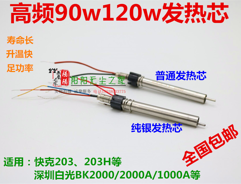 荐最新高频检波二极管 高频检波二极管型号信