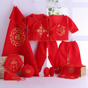 婴儿衣服纯棉新生儿红色礼盒10件套秋冬0-3个月6出生宝宝母婴用品
