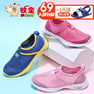 七波辉正品男童鞋2017新款春秋透气儿童白色