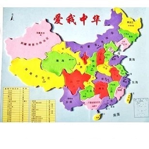 中国地图 diy美劳材料包 eva手工制作中国地图拼图儿童立体粘贴画图片