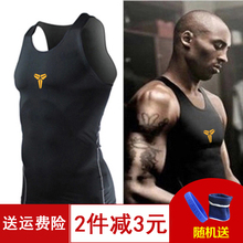 男速干高弹力运动健身服长袖 篮球排汗T恤打底紧身衣 紧身训练背心