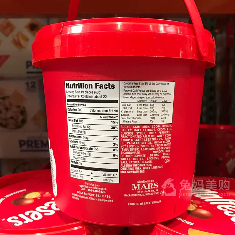 美国兔妈maltesers麦提莎超纯麦丽素夹心巧克力桶装8789g