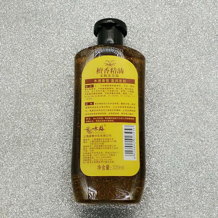 宫灯 咏梅檀香精油洗发露320ml 洗发水柔顺洗发露 不含硅洗发水