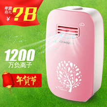森米801负离子迷你空气净化器家用氧吧负氧离子发生器静音无臭氧