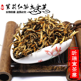 茉莉红茶大金芽500克 滇红茉莉花红茶 茶芽级 昕瑞宣茶叶包邮