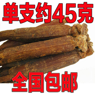 正宗长白山高丽参  东北特产人参 别直参天字6年根 大补元气250克