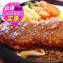 包邮 武汉满百 牛扒150g 西餐牛排 美味腌制 联豪黑胡椒牛排牛肉