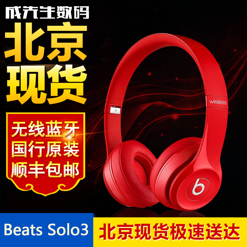 正品[魔音面条耳机真假辨别]魔音面条耳机真假