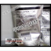 6001 7001 8001 铁粉24 理光1075 9001载体 2075 8000 7500 2060