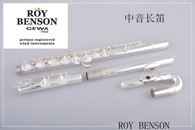 推荐最新长笛 雅马哈 雅马哈长笛价格信息资料