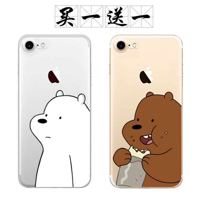 咱们裸熊iphone7卡通手机壳7plus可爱熊猫透明硅胶软壳6s三只熊女