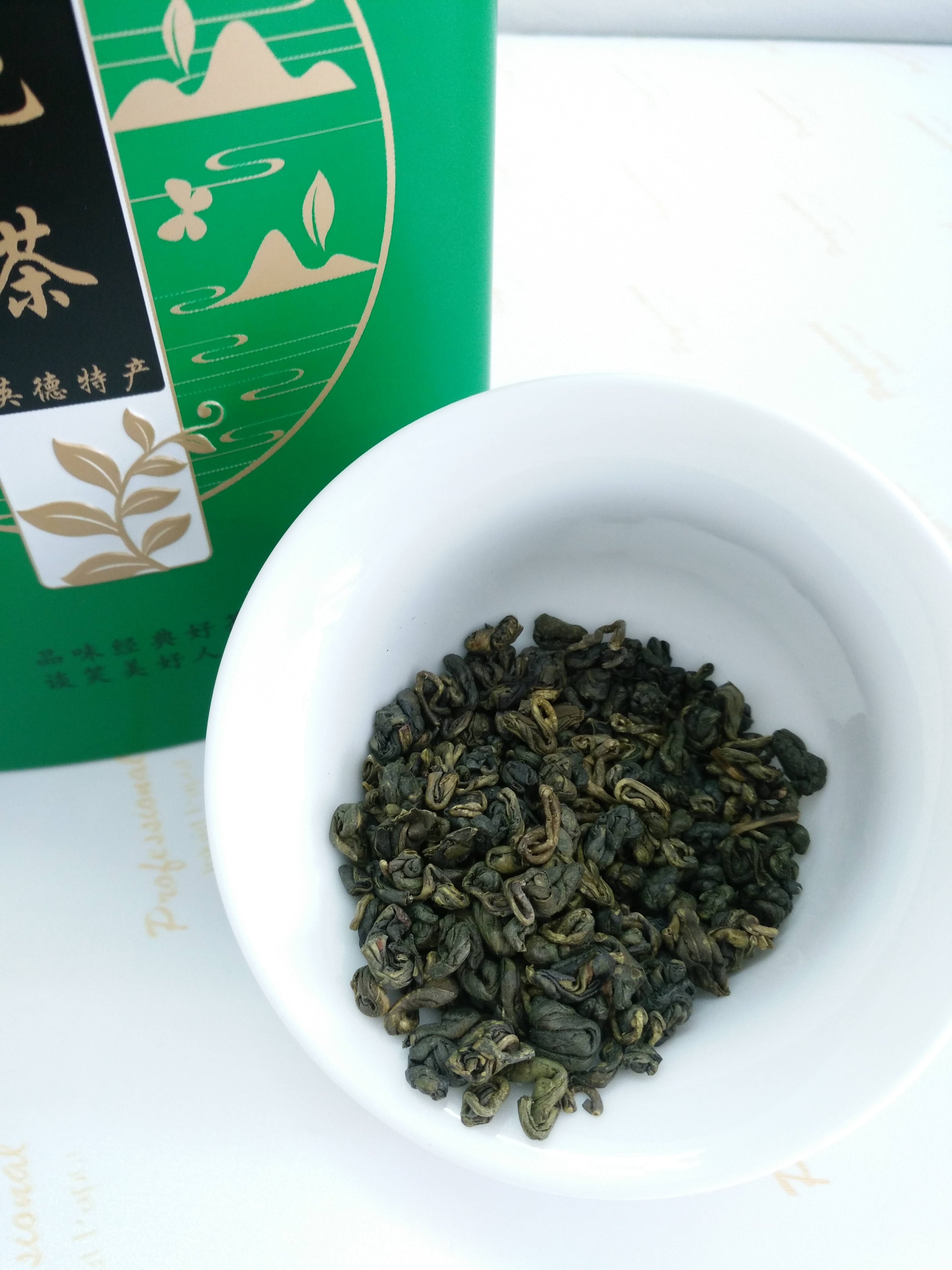 17年新茶 高山野生英德绿茶高香石花茶石岩石壁茶叶罐装送礼250g