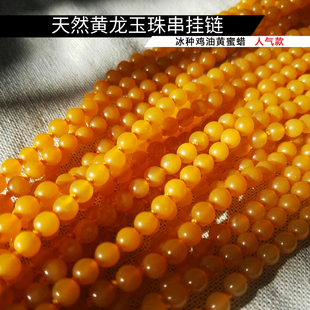 惊爆玉石店铺质量专柜鉴定监督国内项链检验珠宝中心国家黄龙颈饰
