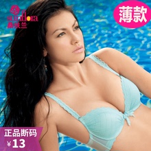 小胸聚拢上托两排扣内衣正品 70B75A75C清仓 桑扶兰文胸夏季薄款