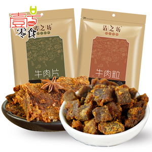 清之坊牛肉粒128g