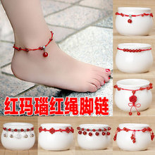 十二学生肖复古玛瑙 本命年铃铛脚链女红绳手工编织简约转运珠韩版