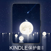 voyage壳kv 499 958元 原创独家kindle保护皮套paperwhite3
