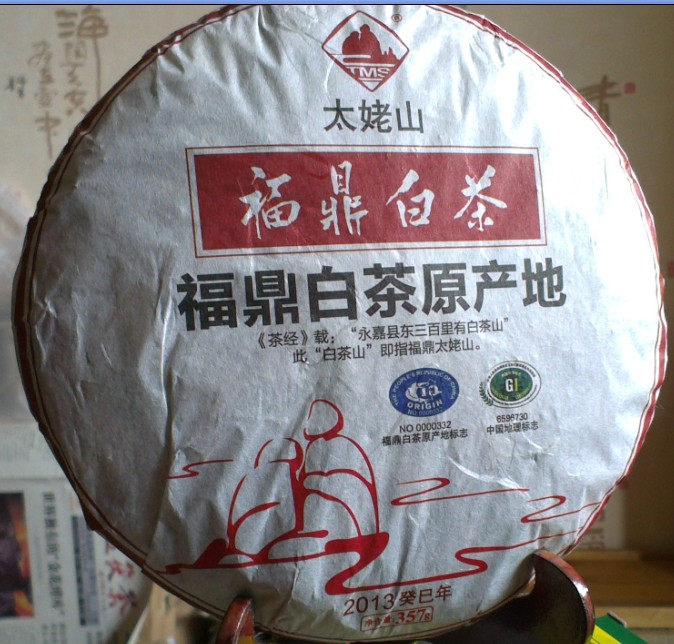 绿雪芽 太姥山老白茶饼 5年陈 2010年老白茶 357克 饼 包邮