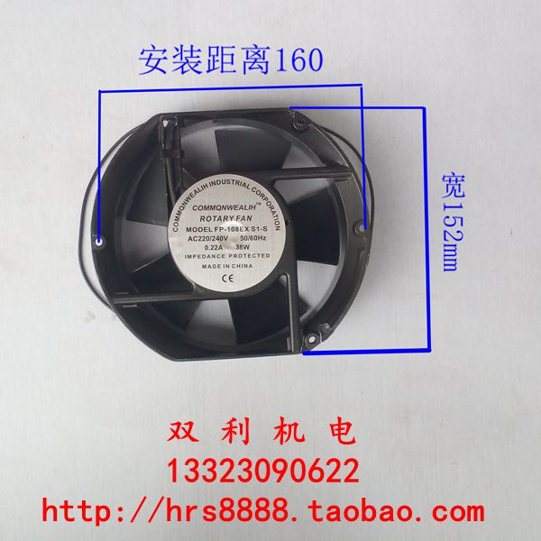 轴流风机150-38/220v 380v 电焊机散热风扇配件双利机电