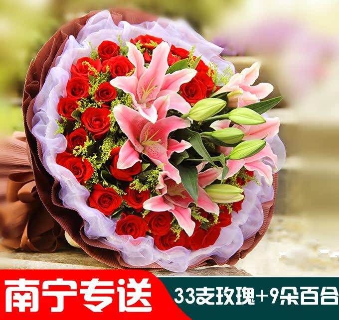 【南宁皇冠店】南宁鲜花店同城鲜花速递生日鲜花百合香棕玫瑰热卖