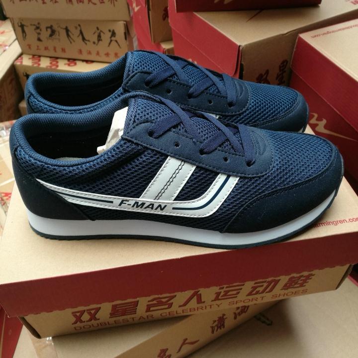 特价双星运动鞋男跑步鞋健步鞋中老年鞋防滑轻便软底休闲鞋80e637