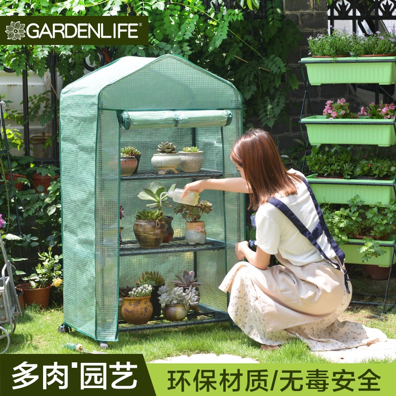 花园不锈钢种植架保温暖棚阳台简易小型植物暖房多肉温室花房花棚