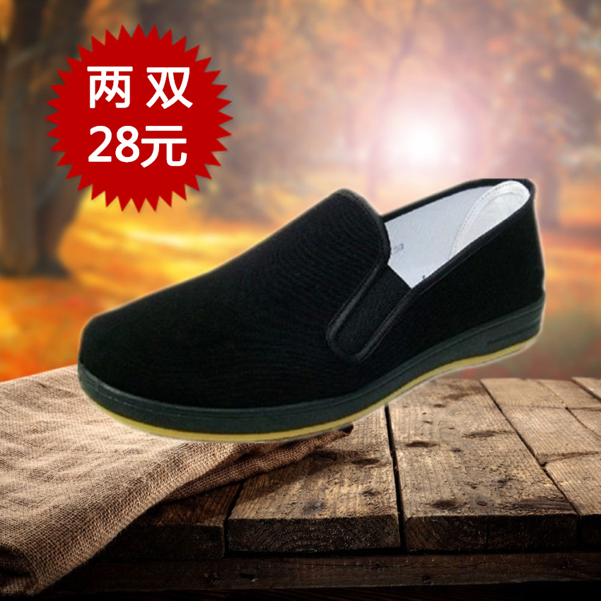老北京布鞋男款单鞋软底夏季男士日常休闲鞋透