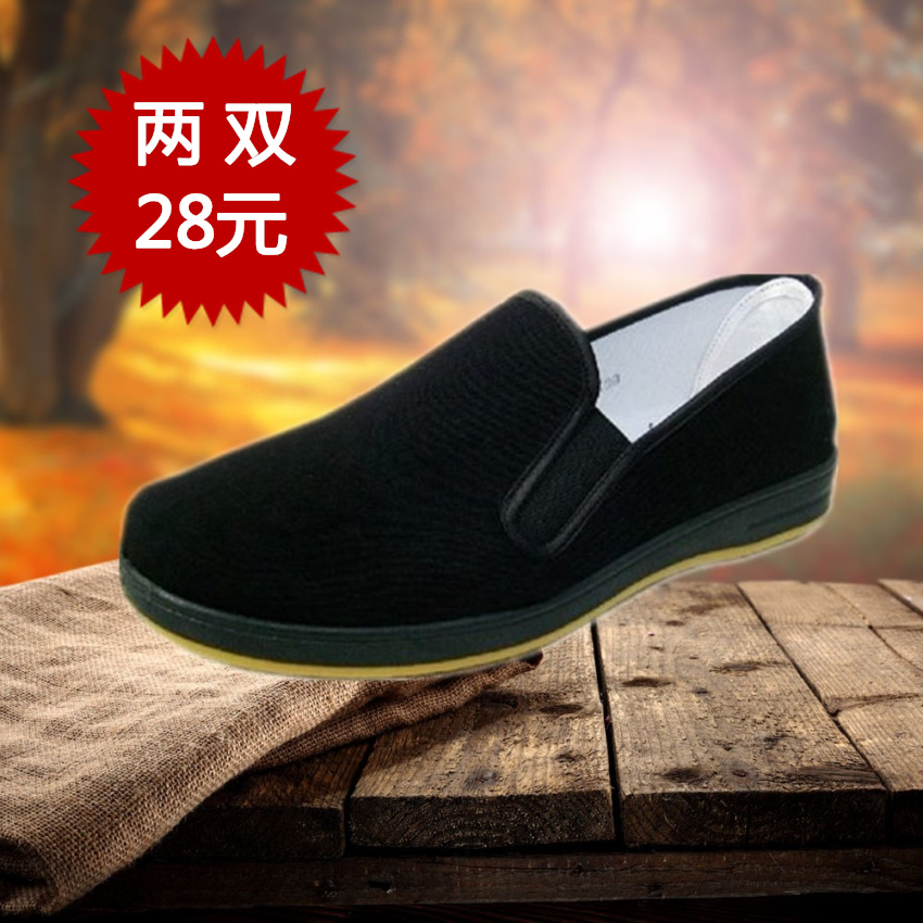老北京布鞋男款单鞋软底夏季男士日常休闲鞋透