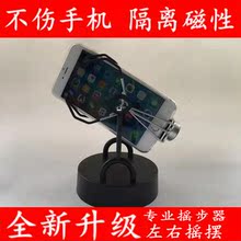 摇步机微信运动刷步数手机环自动摇摆晃计步神器平安金管家摇步器