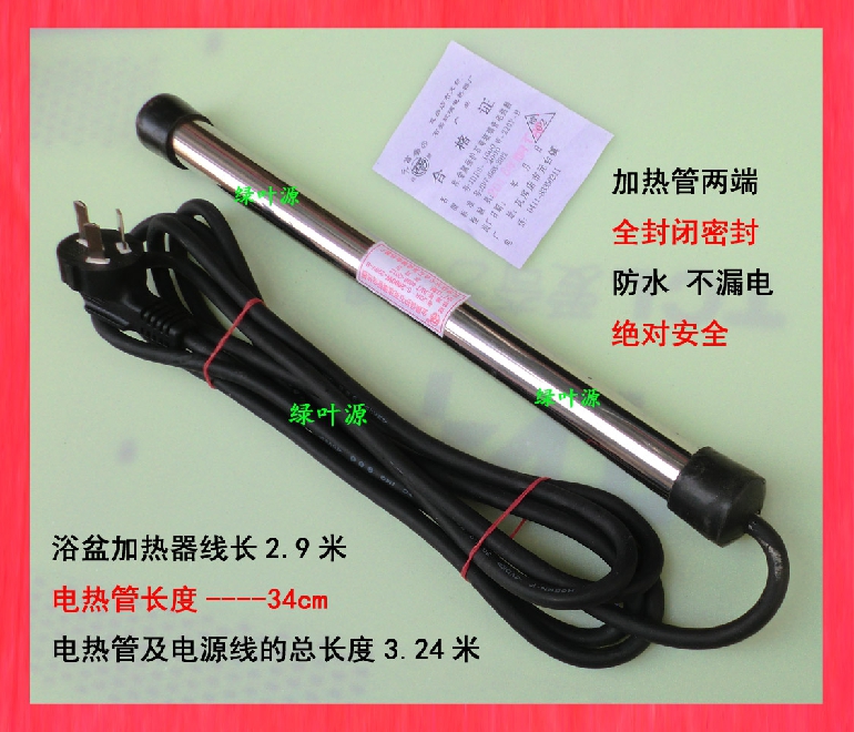 加热管金属石英管加热棒赠遥控器线长2 多功能
