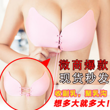 挤沟神器拉绳聚拢透气隐形文胸性感无痕内衣胸贴拉拉女神 天天特价