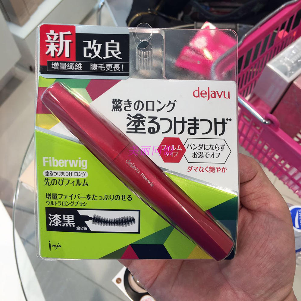 [Question] Nonwaterproof/Washable or Tubing Mascaras that hold a curl