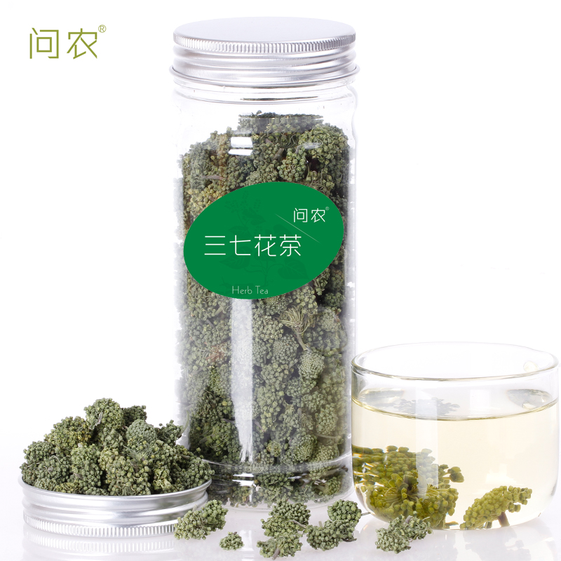 2016年新三七花新品上市三七花 云南文山 三七花  田七花 包邮