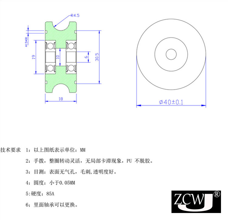 双轴承u型包胶轴承滑轮聚氨酯包胶轮动滑轮外径40凹轮槽轮滚轮吊