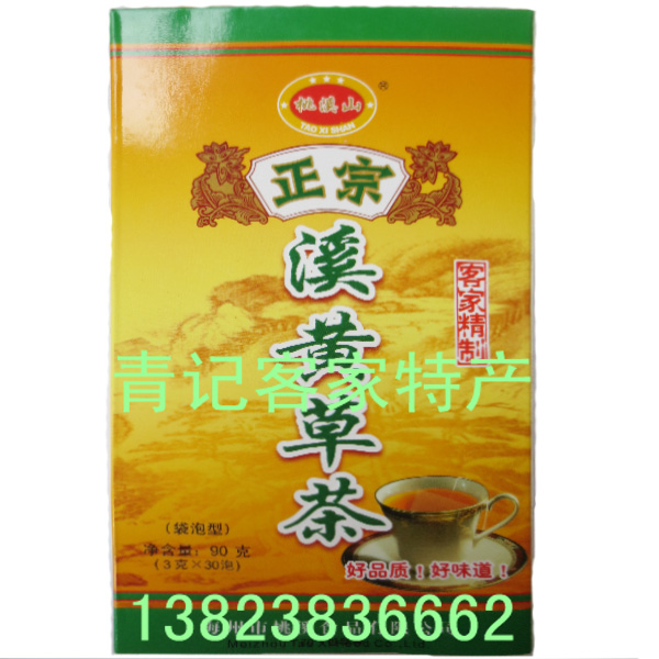 全国包邮 正宗溪黄草茶 溪黄茶 袋泡茶 金钱草 蛇舌草 鸡骨草