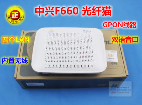 正品[家庭网关]天翼宽带家庭网关评测 天翼家庭