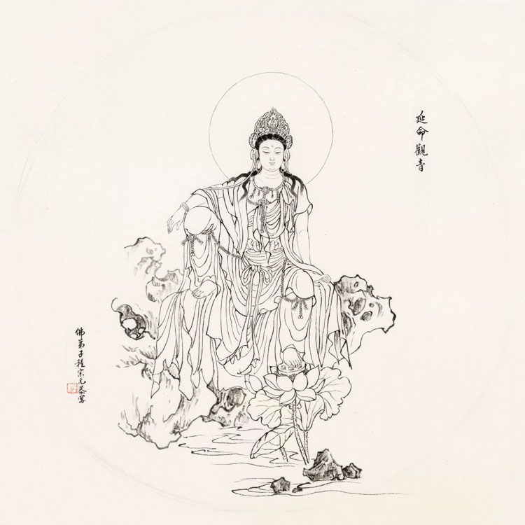 精品人物国画佛像画程宗元白描三十三观音菩萨画像中式装饰画挂画