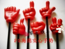剪刀石头布带40CM黑色小秆子 儿童玩具批发 海绵实心手指造型手指