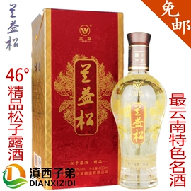 [白酒最低度数]评价 低度白酒代理怎么样