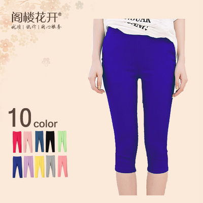 阁楼花开秋冬新款女式黑裤子韩版打底裤小脚裤