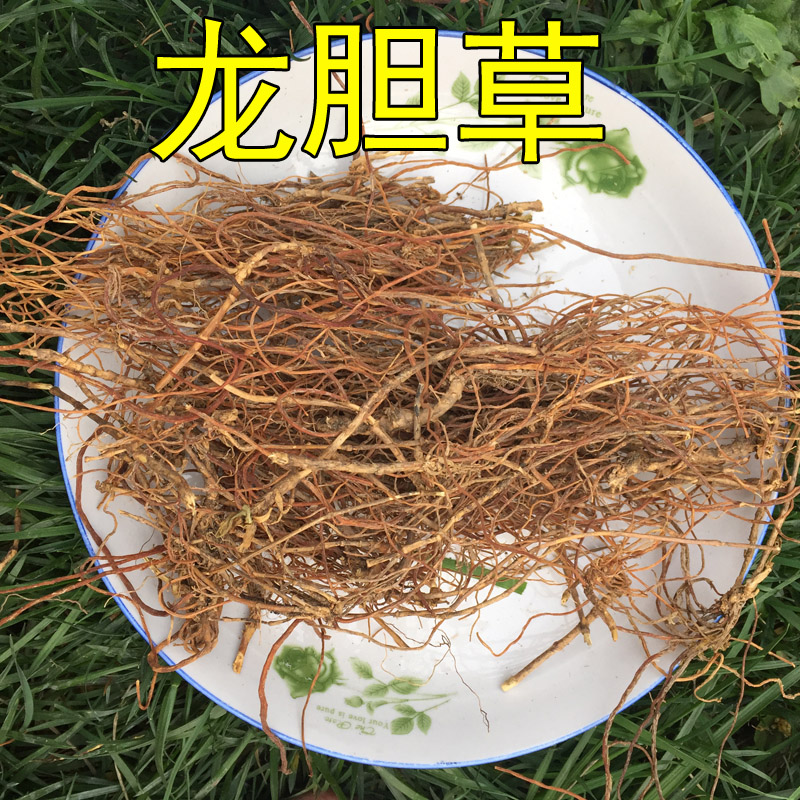 250克中药材龙胆草 胆草 草龙胆 山龙胆