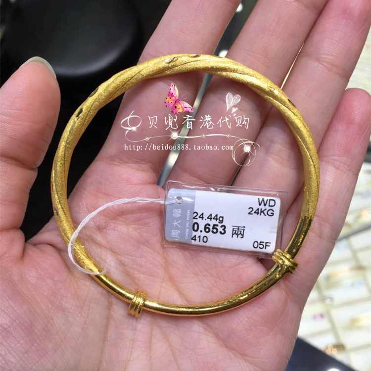香港周大福专柜正品9999足金磨砂麻花黄金抽拉手镯