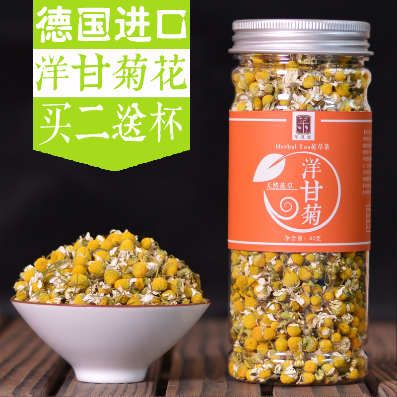 花茶 特级洋甘菊茶 德国进口原料 非袋泡茶 有机罐装 可灌肠 包邮