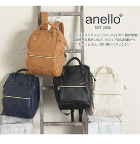 正品[anello包]乐天anello双肩包评测 anello什么