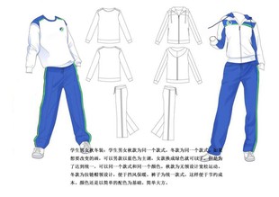 中小学生时尚运动校服 定制定做 专业服装设计